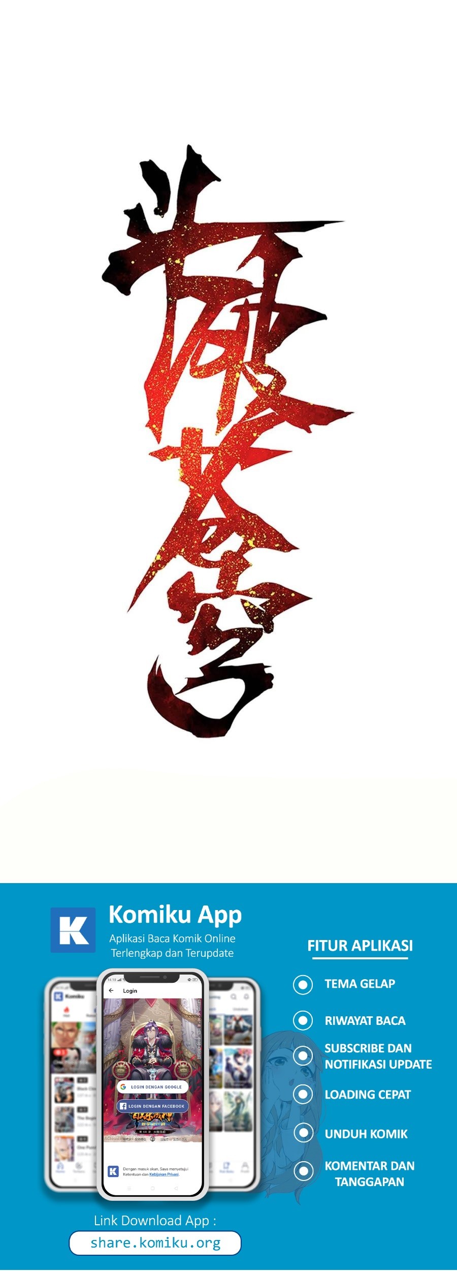 Baca Manhua Battle Through the Heavens Chapter 346 Gambar 2