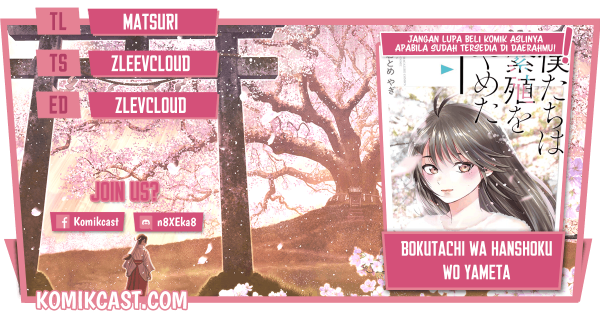 Baca Komik Bokutachi wa Hanshoku wo Yameta Chapter 27. Gambar 1