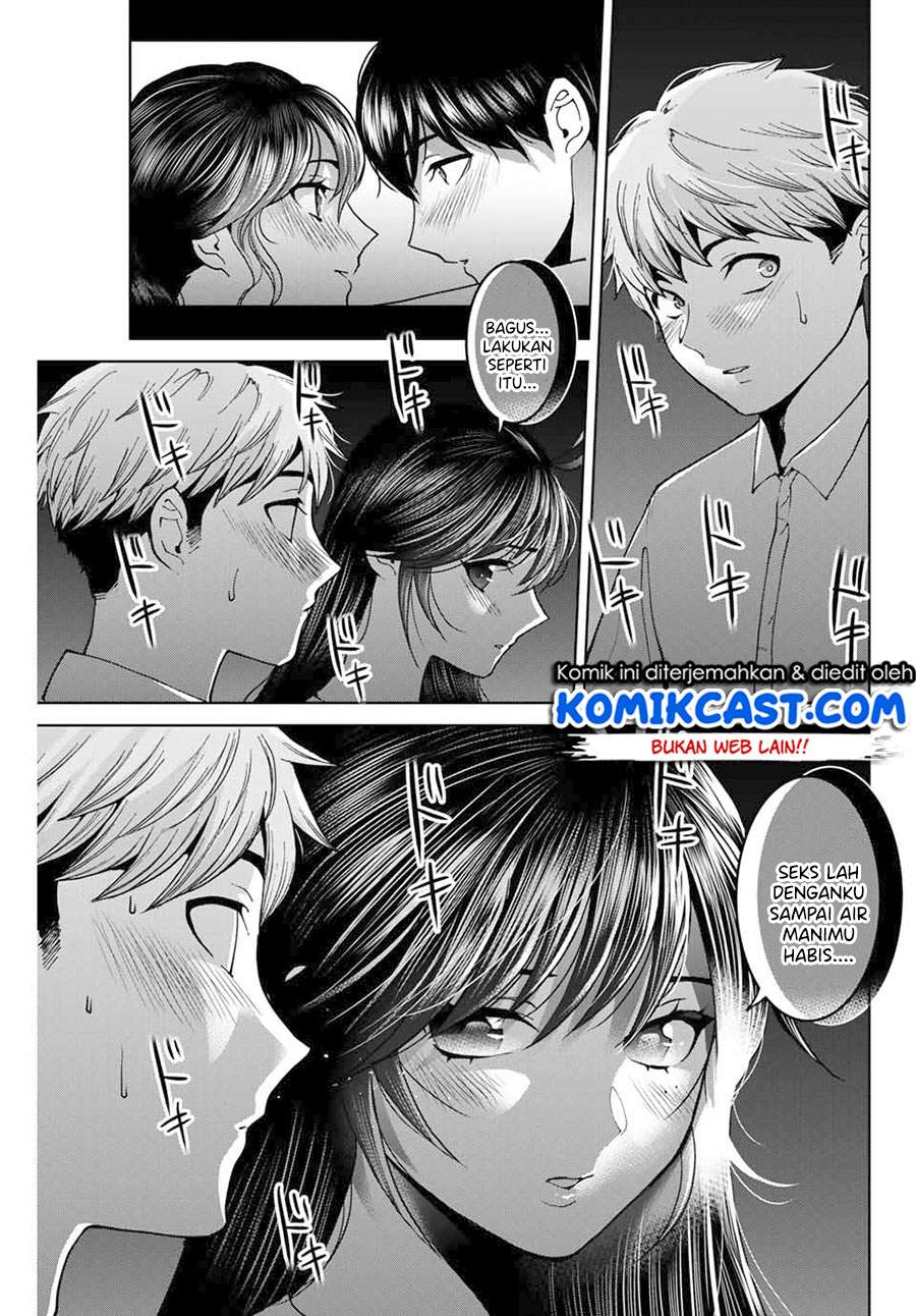 Bokutachi wa Hanshoku wo Yameta Chapter 27. Gambar 12