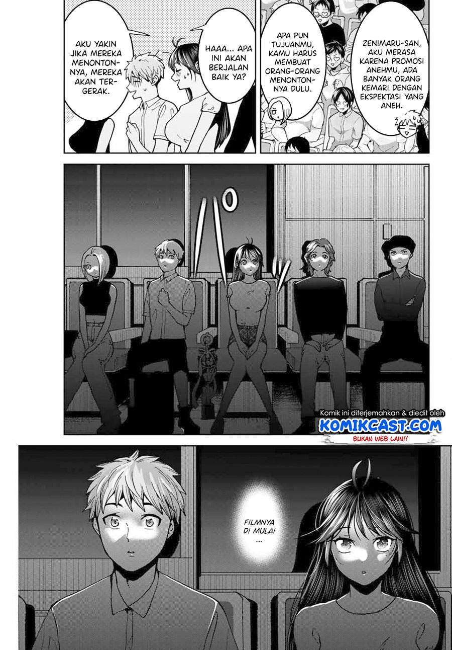 Bokutachi wa Hanshoku wo Yameta Chapter 27. Gambar 8