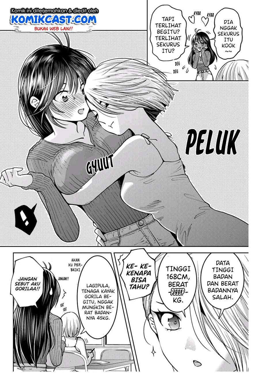 Bokutachi wa Hanshoku wo Yameta Chapter 26.5 Gambar 3