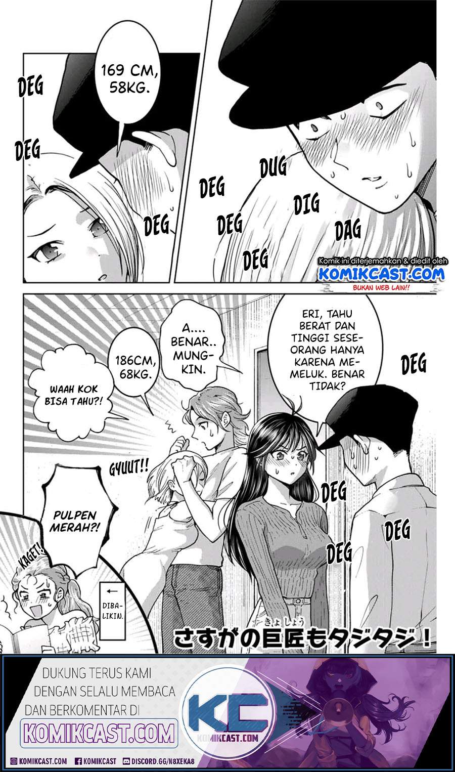 Bokutachi wa Hanshoku wo Yameta Chapter 26.5 Gambar 5