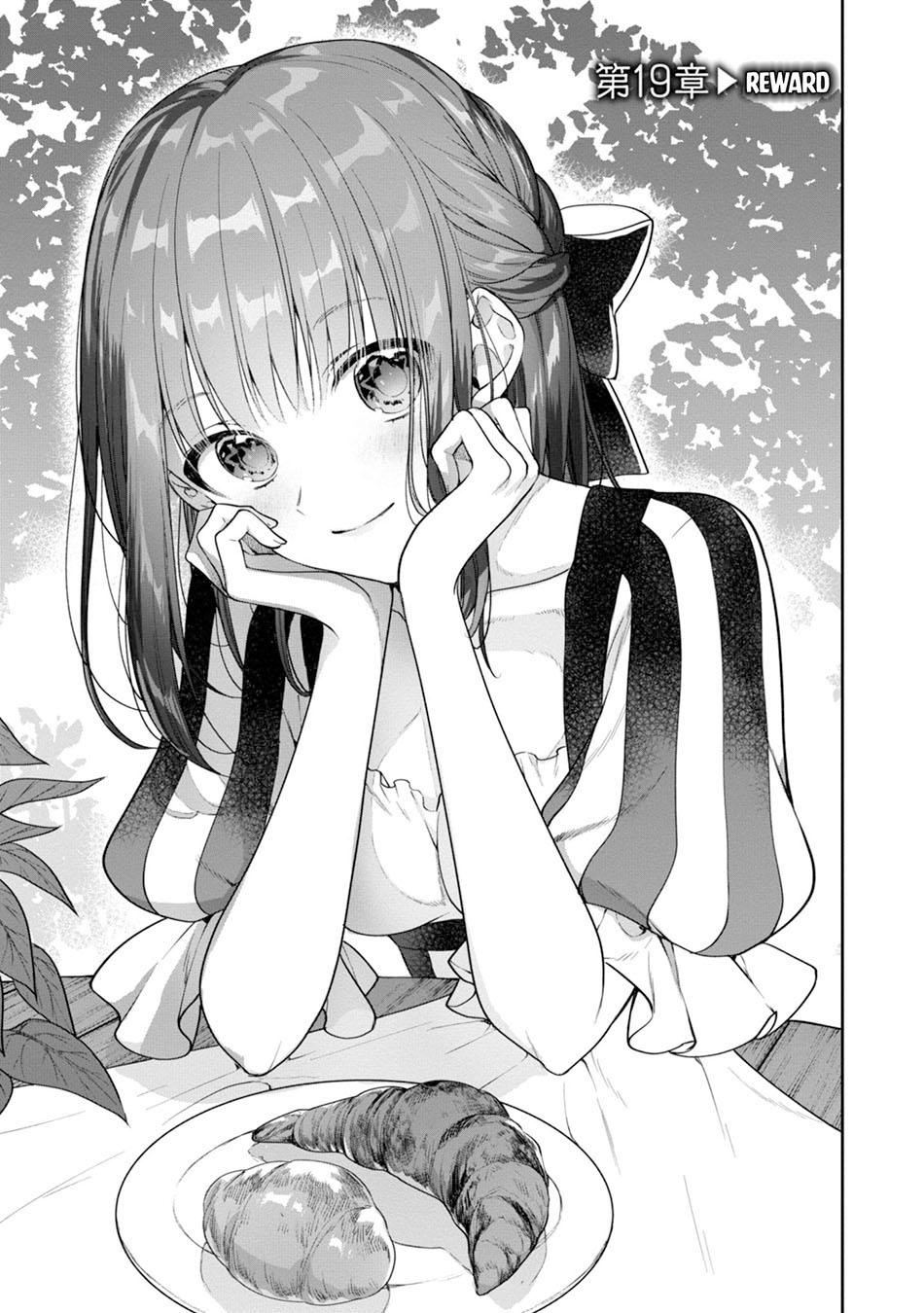 Next Life Chapter 19 Gambar 3