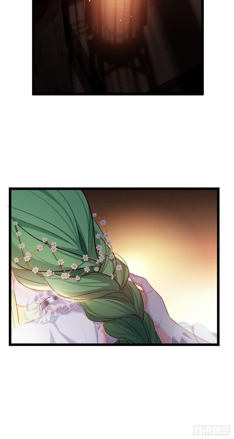 I Won’t Marry The Enemy Prince Chapter 51 Gambar 20
