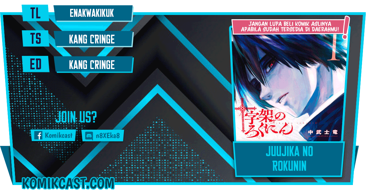 Baca Komik Juujika no Rokunin Chapter 50 Gambar 1