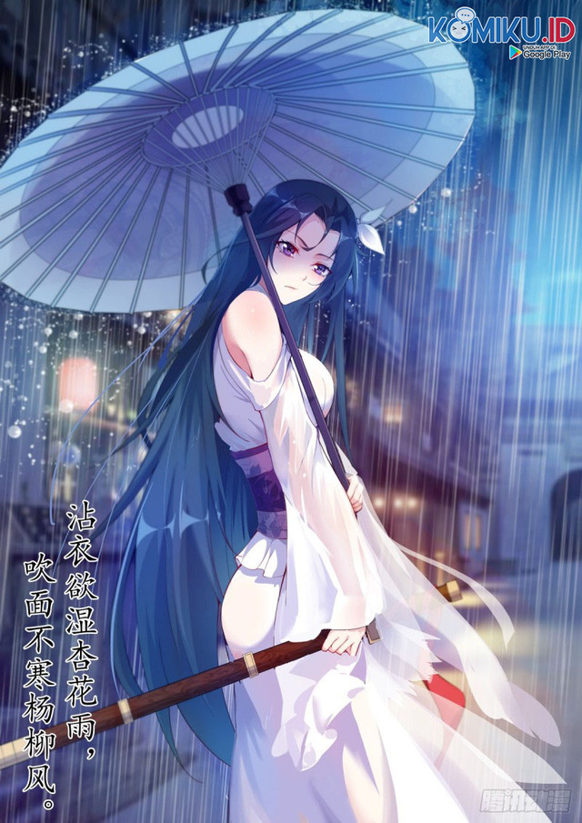 Manhua Otherworldly Evil Monarch Chapter 75 gambar nomor 2