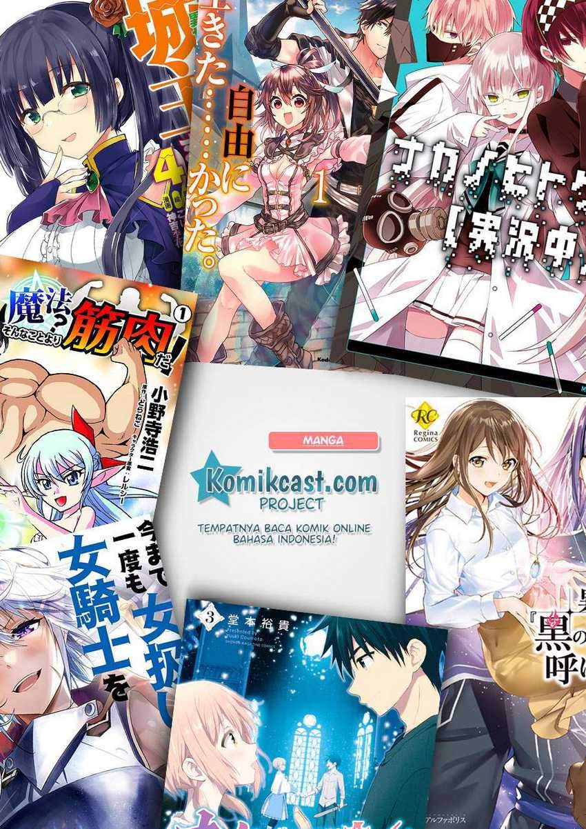 Kuro no Maou Chapter 30 Gambar 33