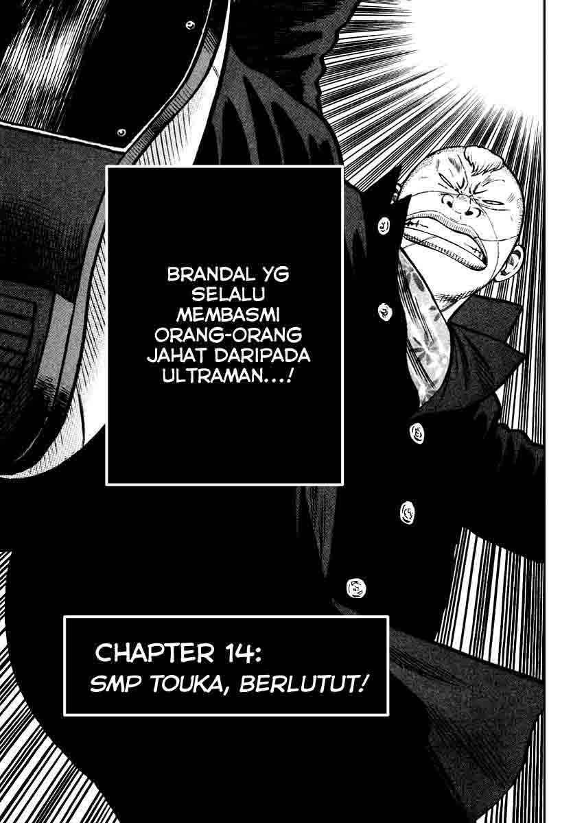 QP Chapter 14 Gambar 6