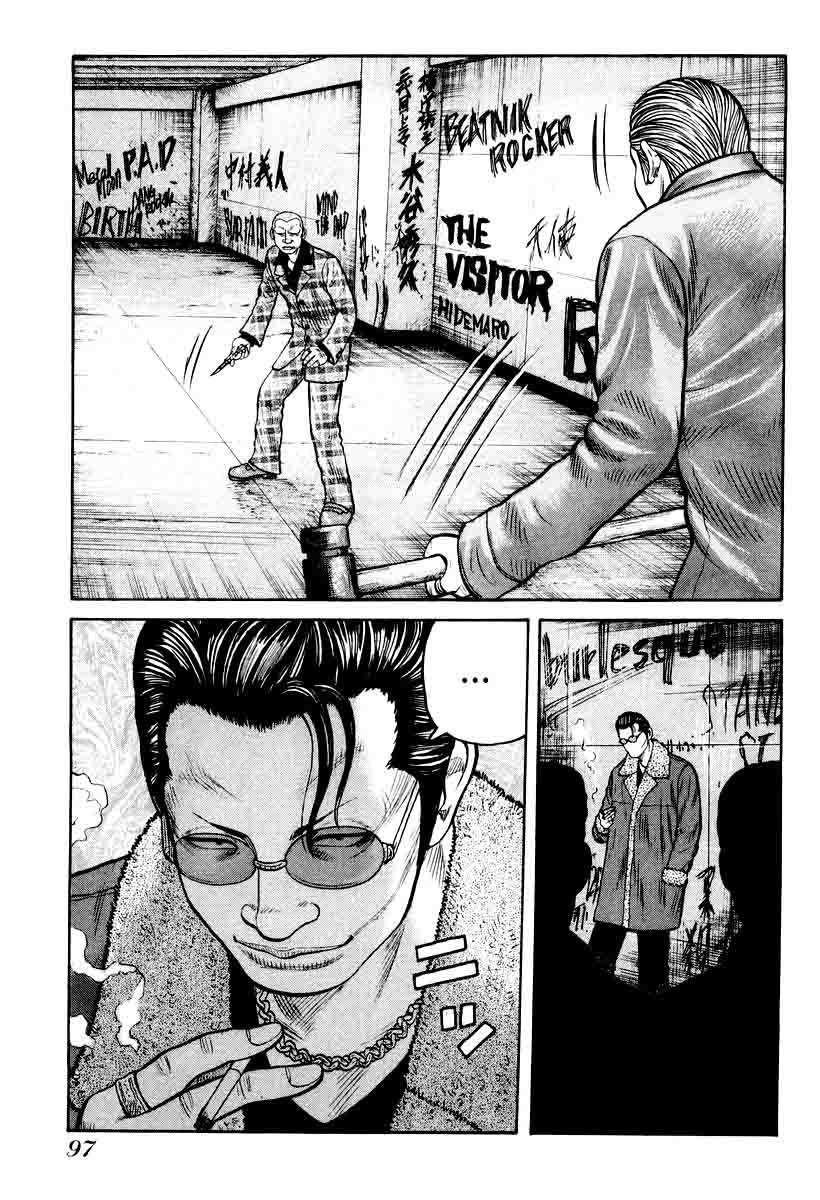 QP Chapter 10 Gambar 18