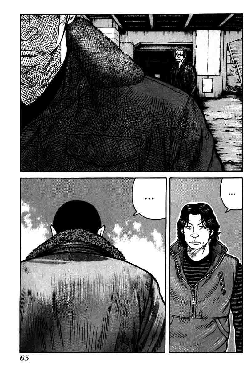 QP Chapter 09 Gambar 17