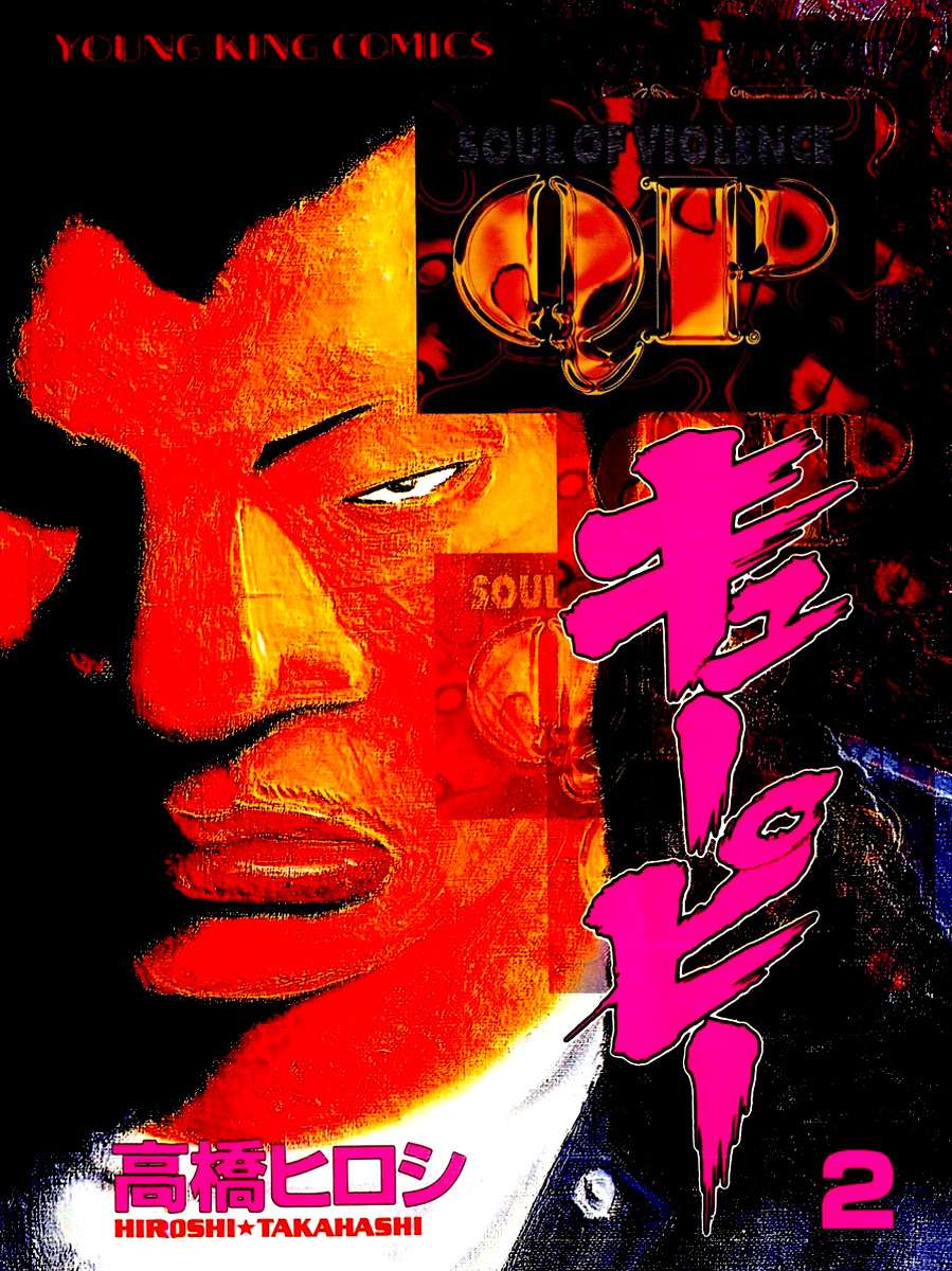 Baca Manga QP Chapter 07 Gambar 2
