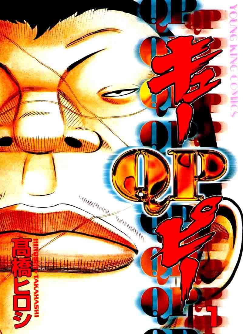 Baca Manga QP Chapter 05 Gambar 2