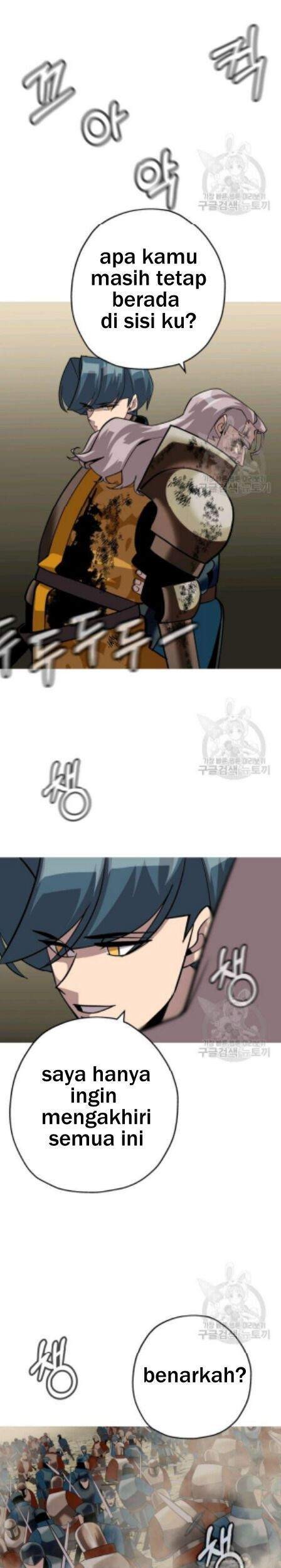 The Story of a Low-Rank Soldier Becoming a Monarch Chapter 49 Gambar 16