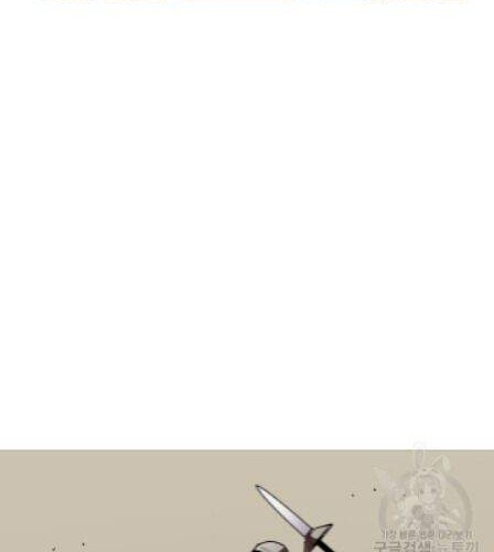 The Story of a Low-Rank Soldier Becoming a Monarch Chapter 48 Gambar 31