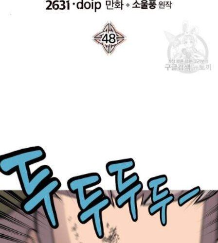 The Story of a Low-Rank Soldier Becoming a Monarch Chapter 48 Gambar 9