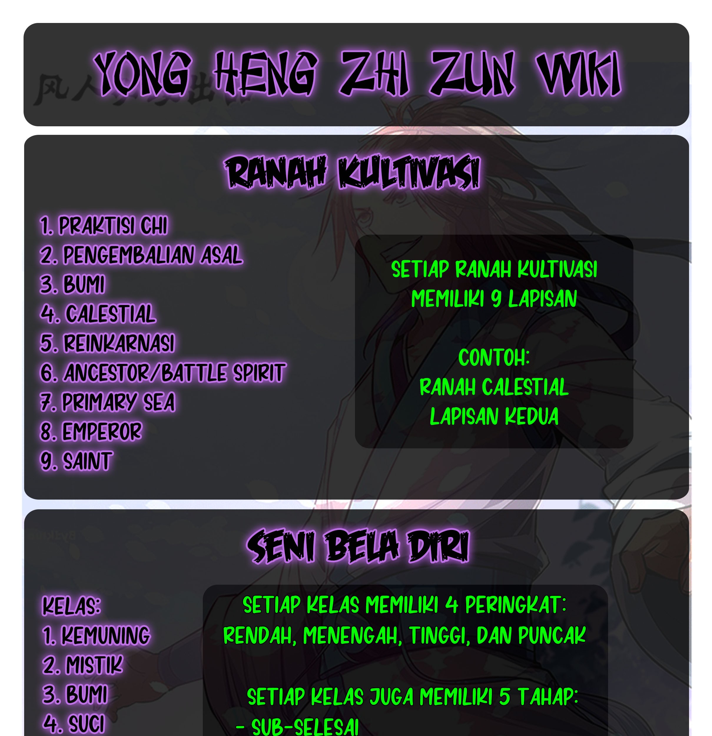 yong heng zhi zun chapter 300 - Page 14