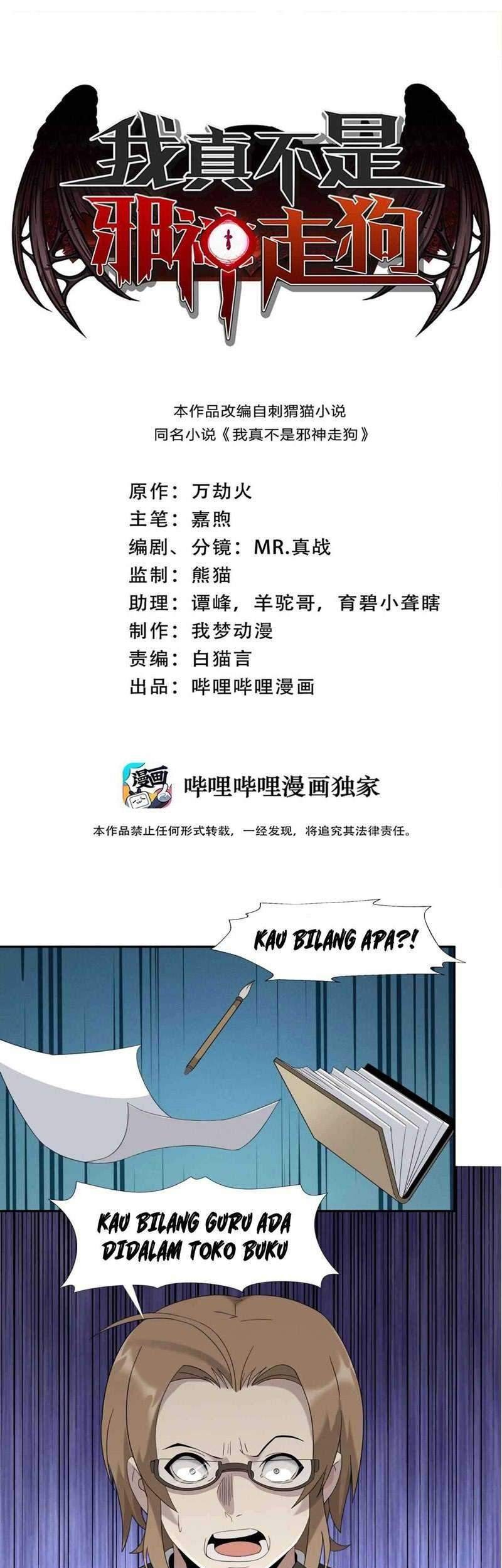 Baca Manhua I’m Really Not The Demon God’s Lackey Chapter 11 Gambar 2