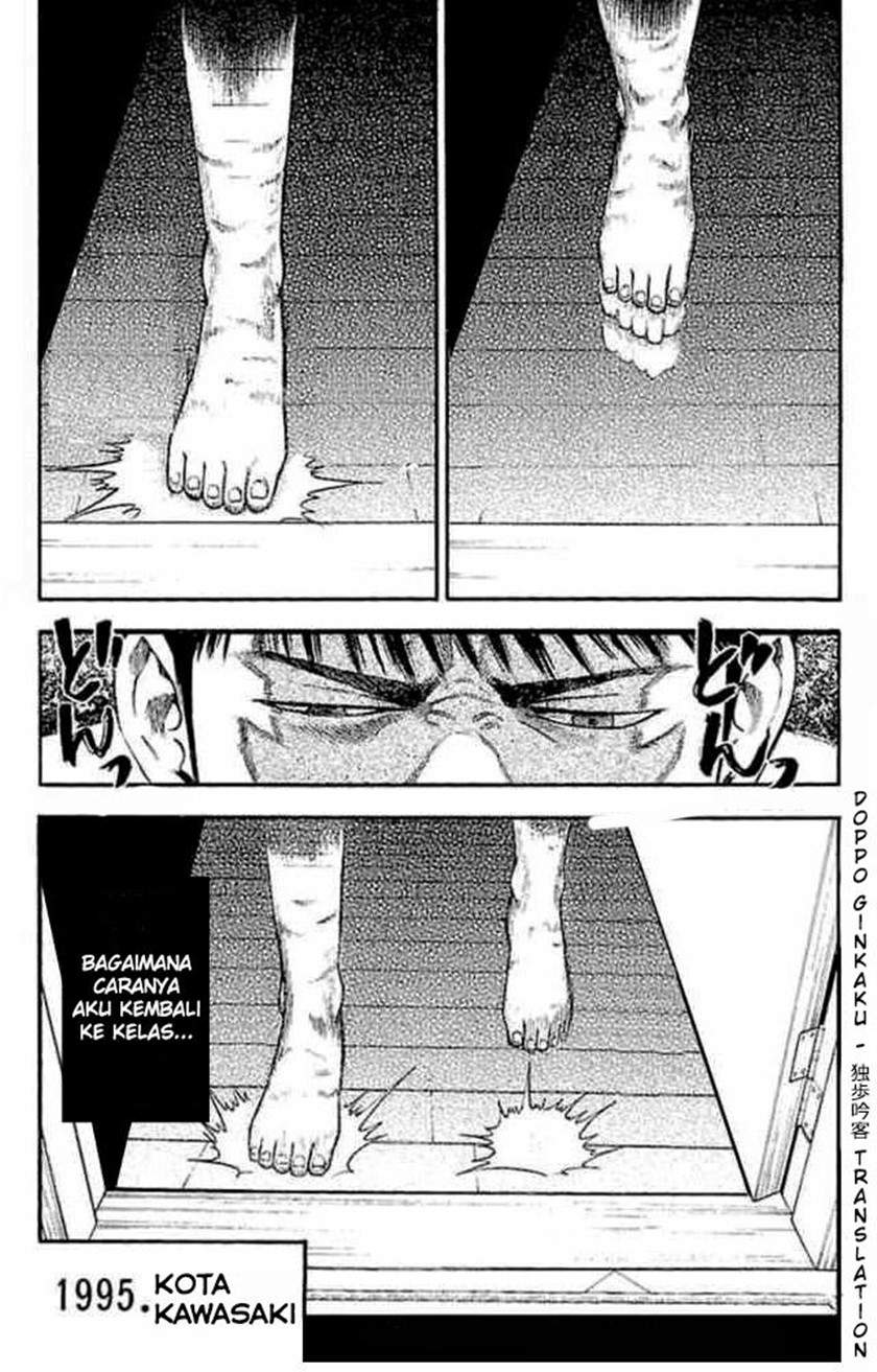 Fuan no Tane Plus Chapter 24 Gambar 4