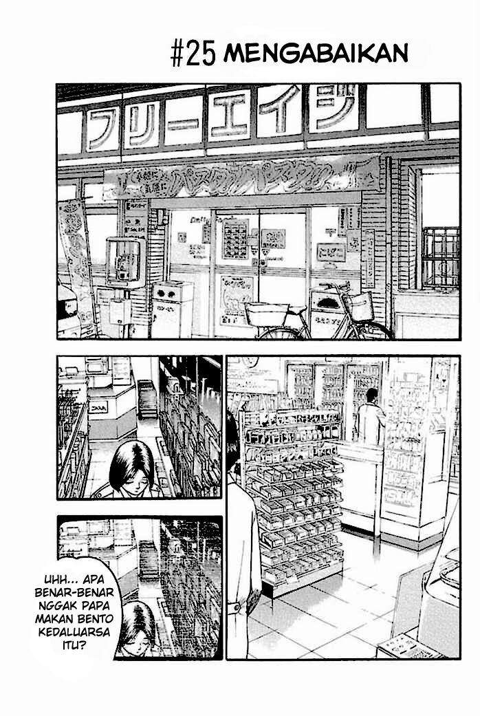 Baca Komik Fuan no Tane Plus Chapter 25 Gambar 1