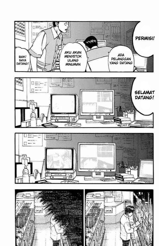 Fuan no Tane Plus Chapter 25 Gambar 3
