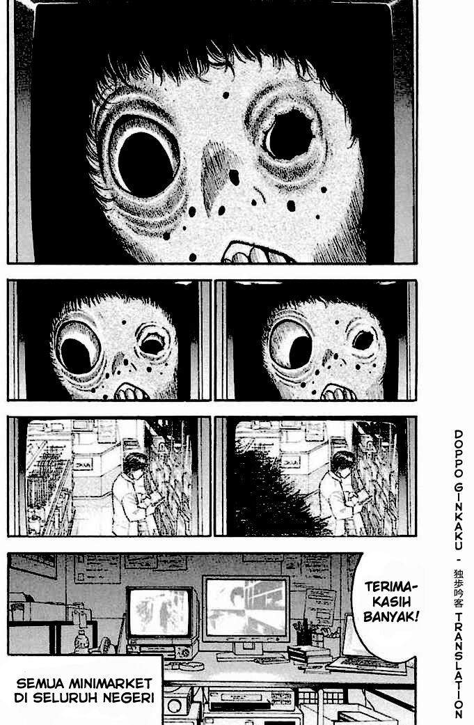 Fuan no Tane Plus Chapter 25 Gambar 4