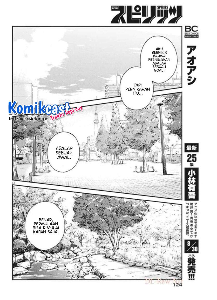 Kekkon Surutte, Hontou Desu Ka? Chapter 50 Gambar 14