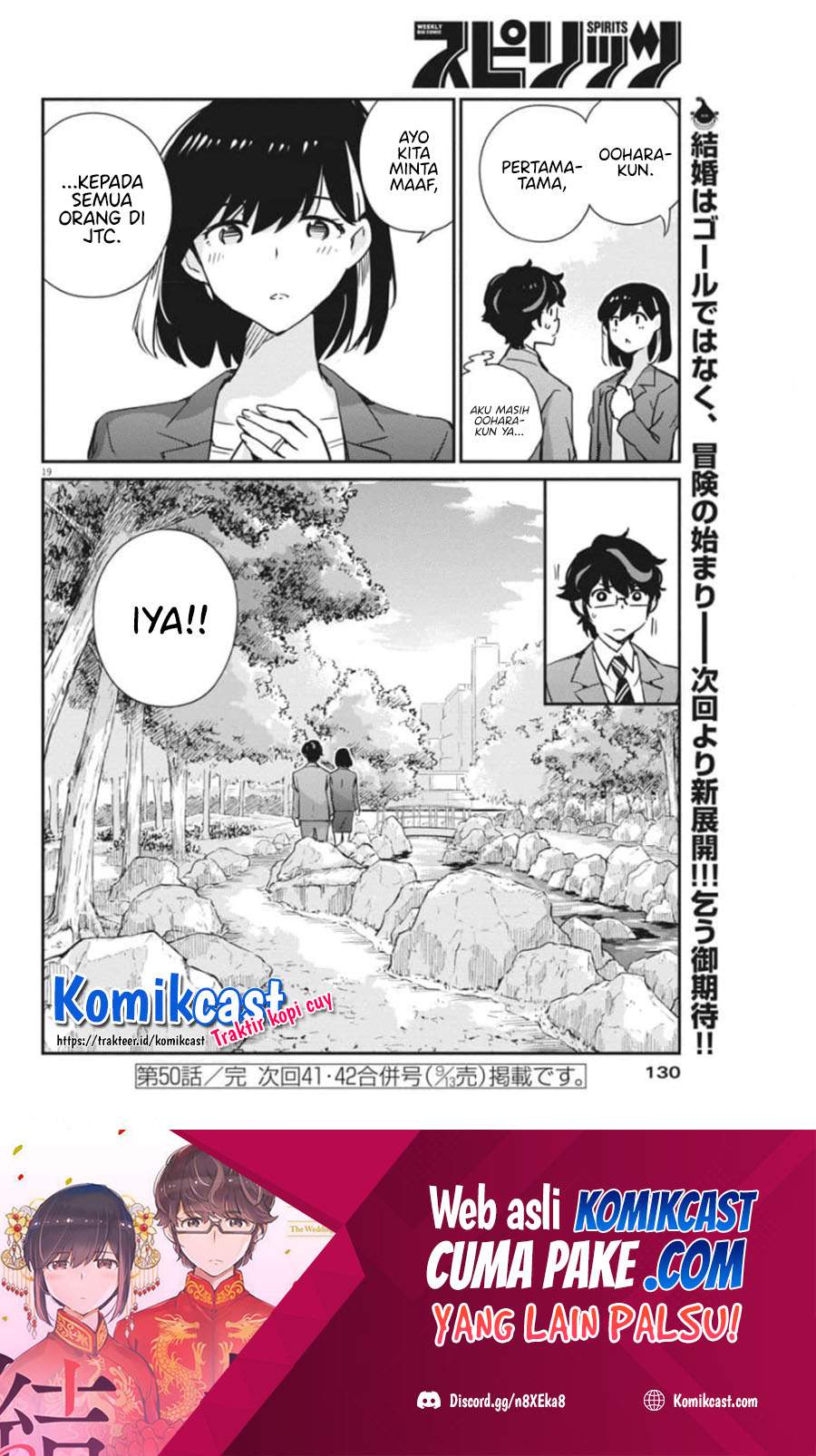 Kekkon Surutte, Hontou Desu Ka? Chapter 50 Gambar 19