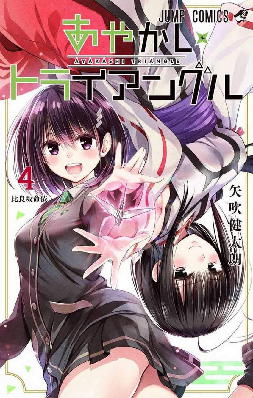 Baca Komik Ayakashi Triangle Chapter 46 Gambar 1