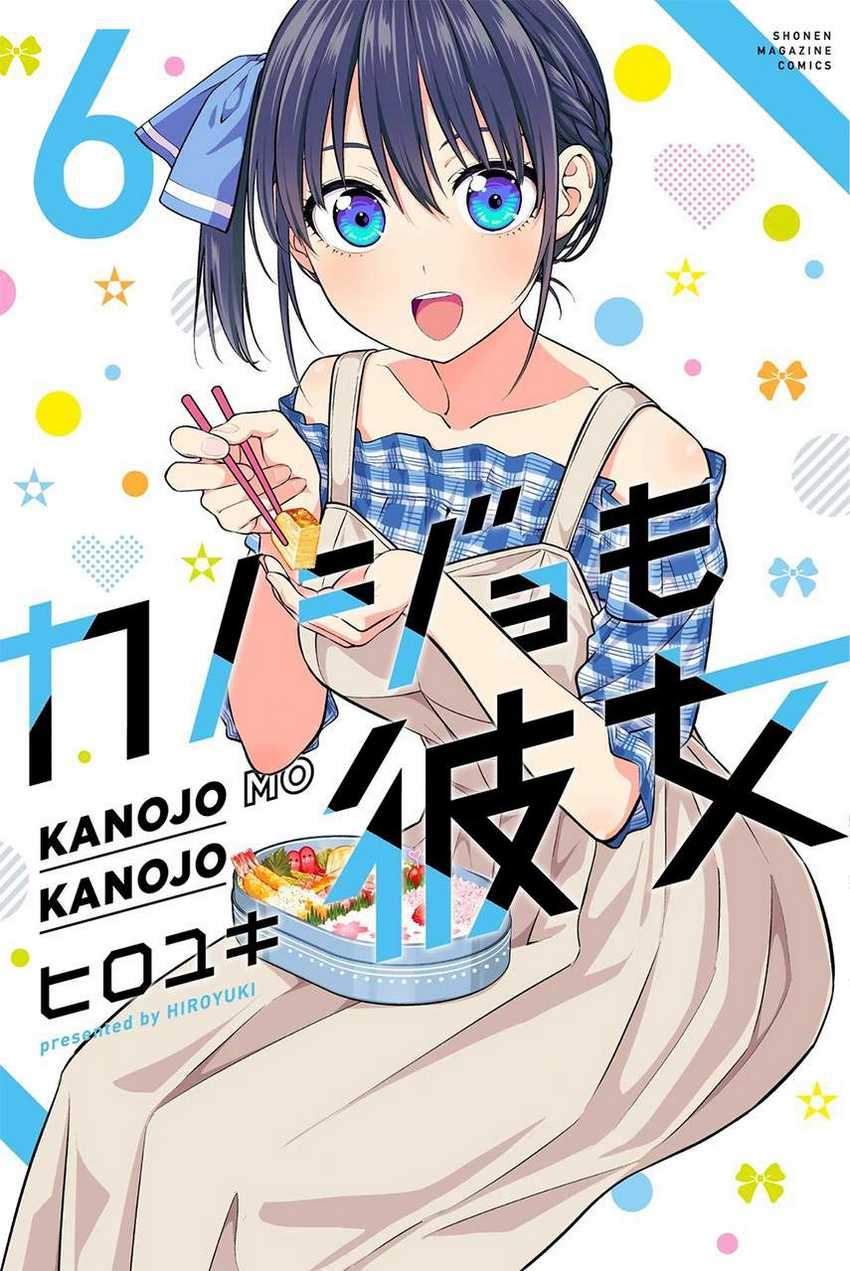 Baca Komik Kanojo mo Kanojo Chapter 60 Gambar 1