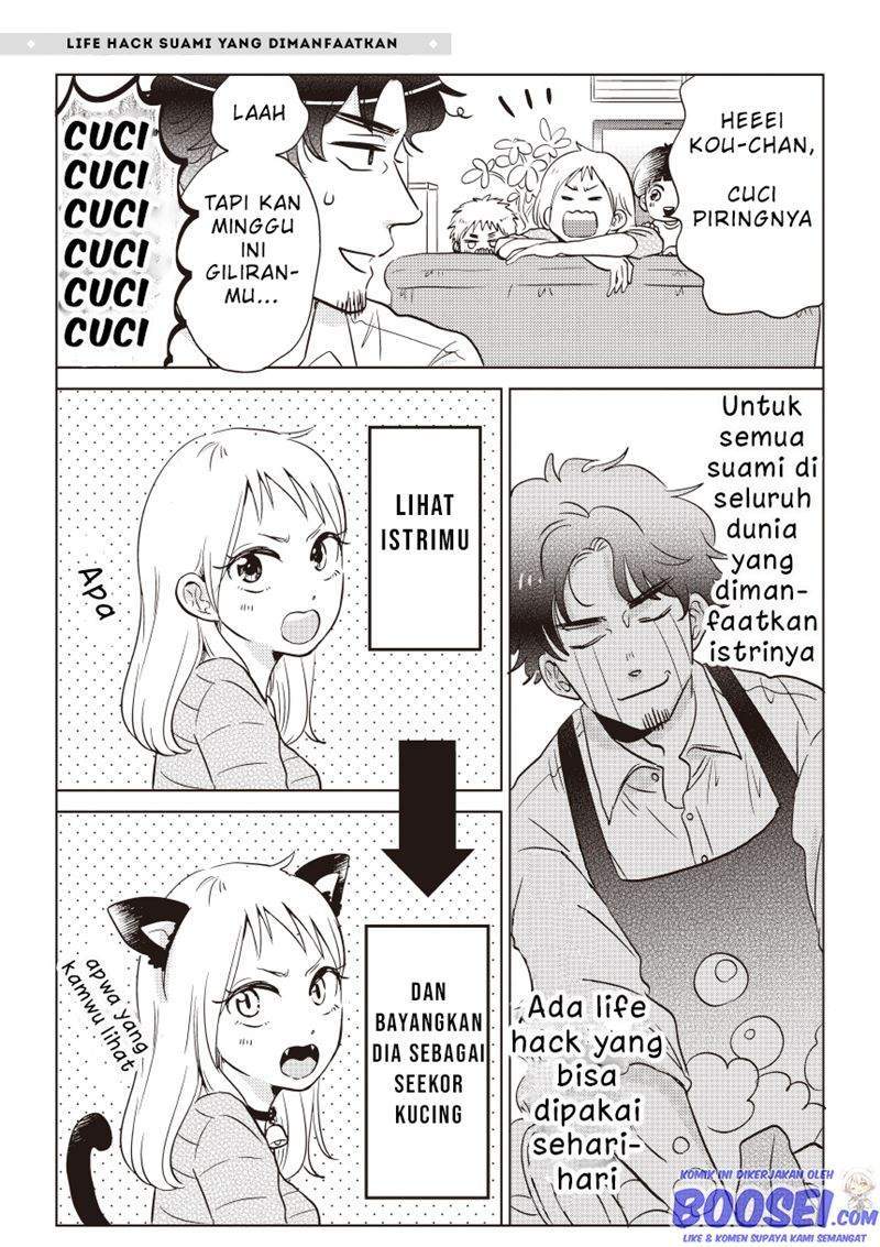 Baca Manga Boku no Yome no Ranbou na Aijyo Chapter 4 Gambar 2
