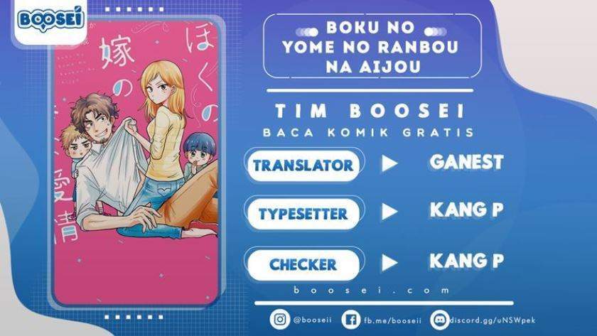 Baca Komik Boku no Yome no Ranbou na Aijyo Chapter 2 Gambar 1