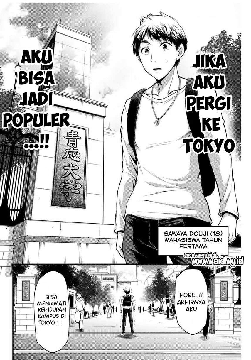 Guilty Circle Chapter 1 Gambar 12