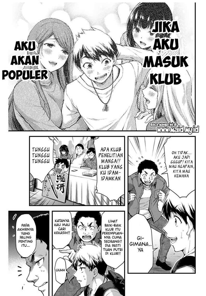 Guilty Circle Chapter 1 Gambar 17