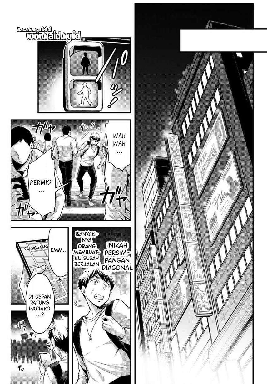 Guilty Circle Chapter 1 Gambar 27