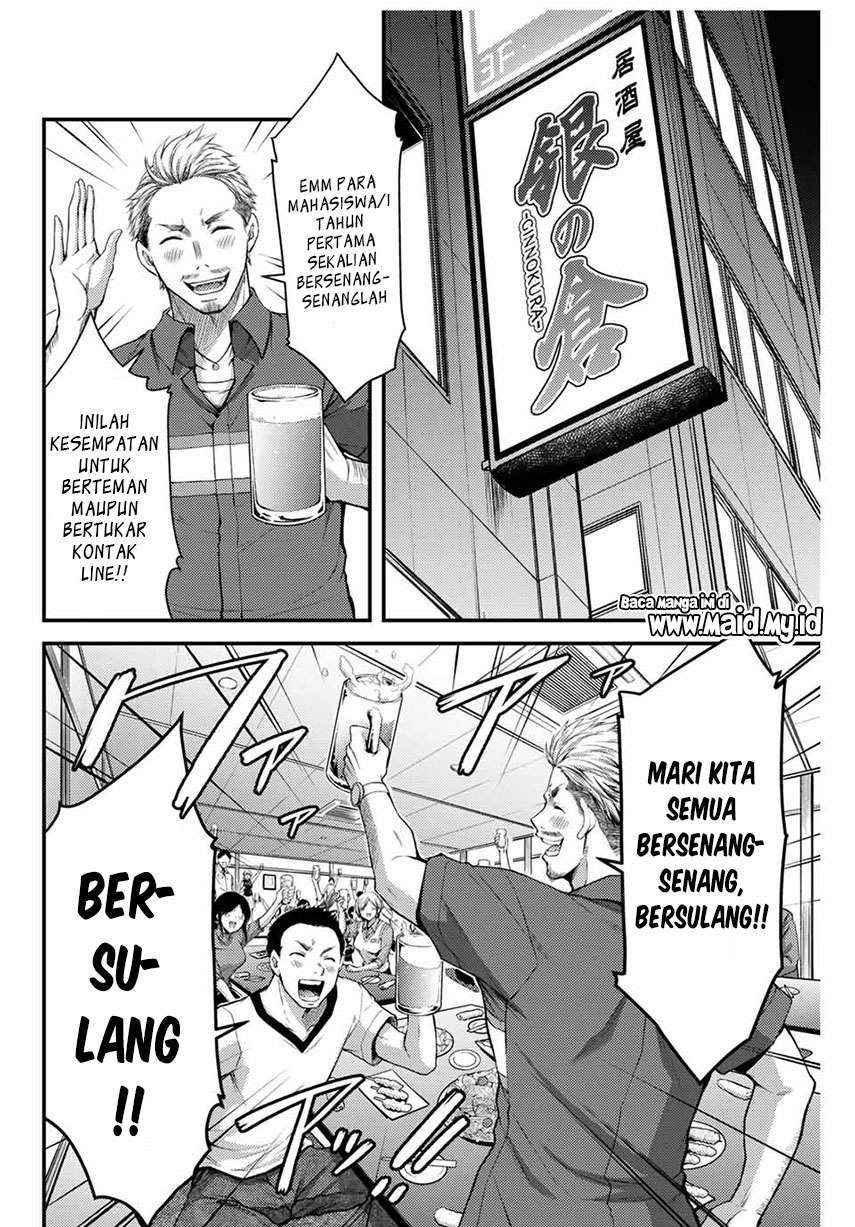 Guilty Circle Chapter 1 Gambar 30