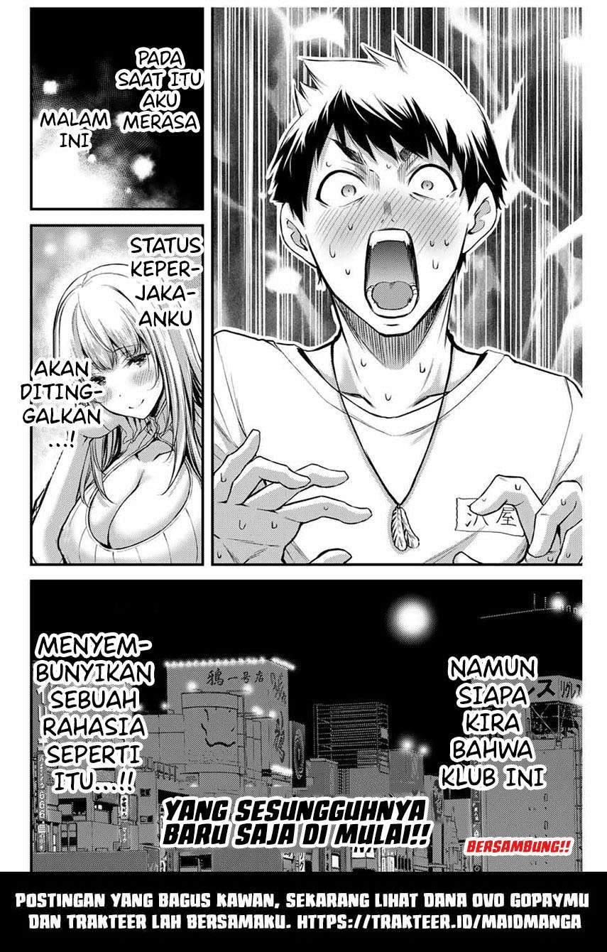 Guilty Circle Chapter 1 Gambar 50