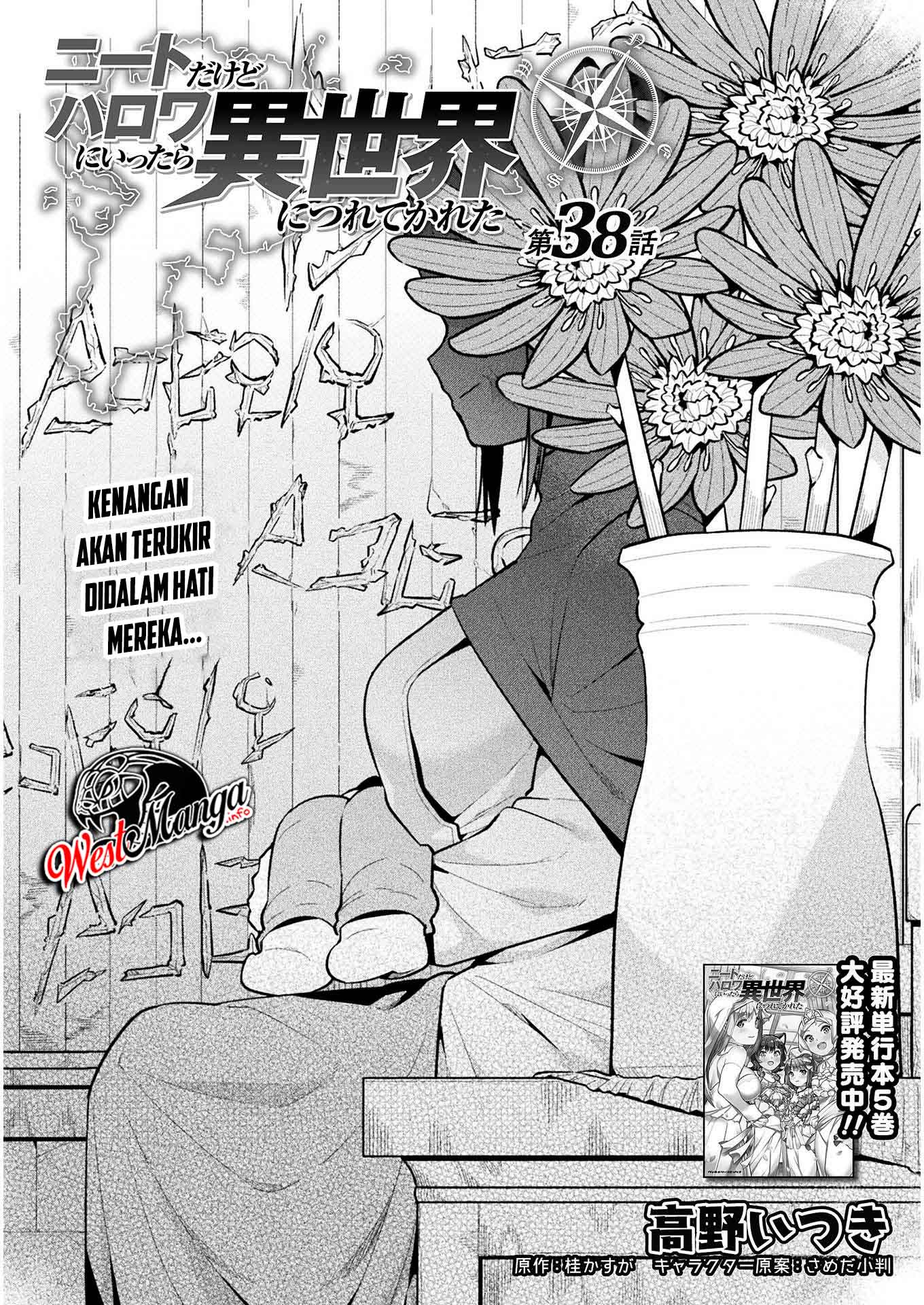 Baca Manga NEET dakedo Hello Work ni Ittara Isekai ni Tsuretekareta Chapter 38 Gambar 2