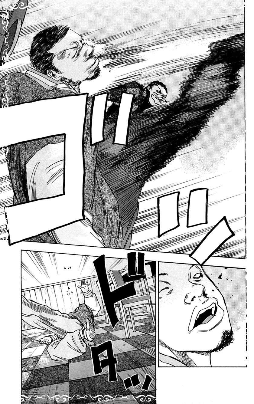 Komik Clover - Chapter Chapter 71 - Halaman 27