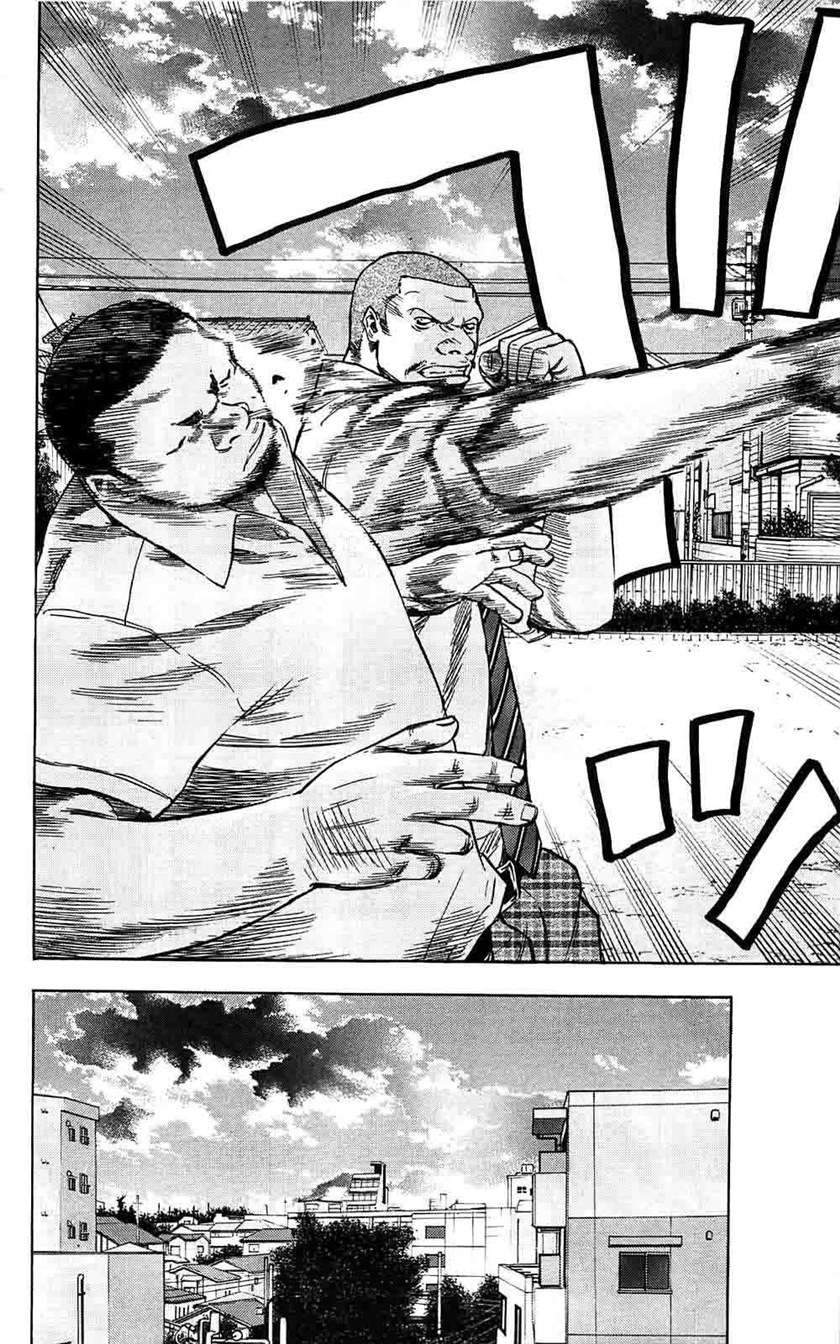 Clover Chapter 62 Gambar 10
