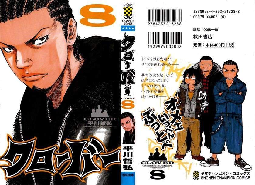 Baca Manga Clover Chapter 62 Gambar 2