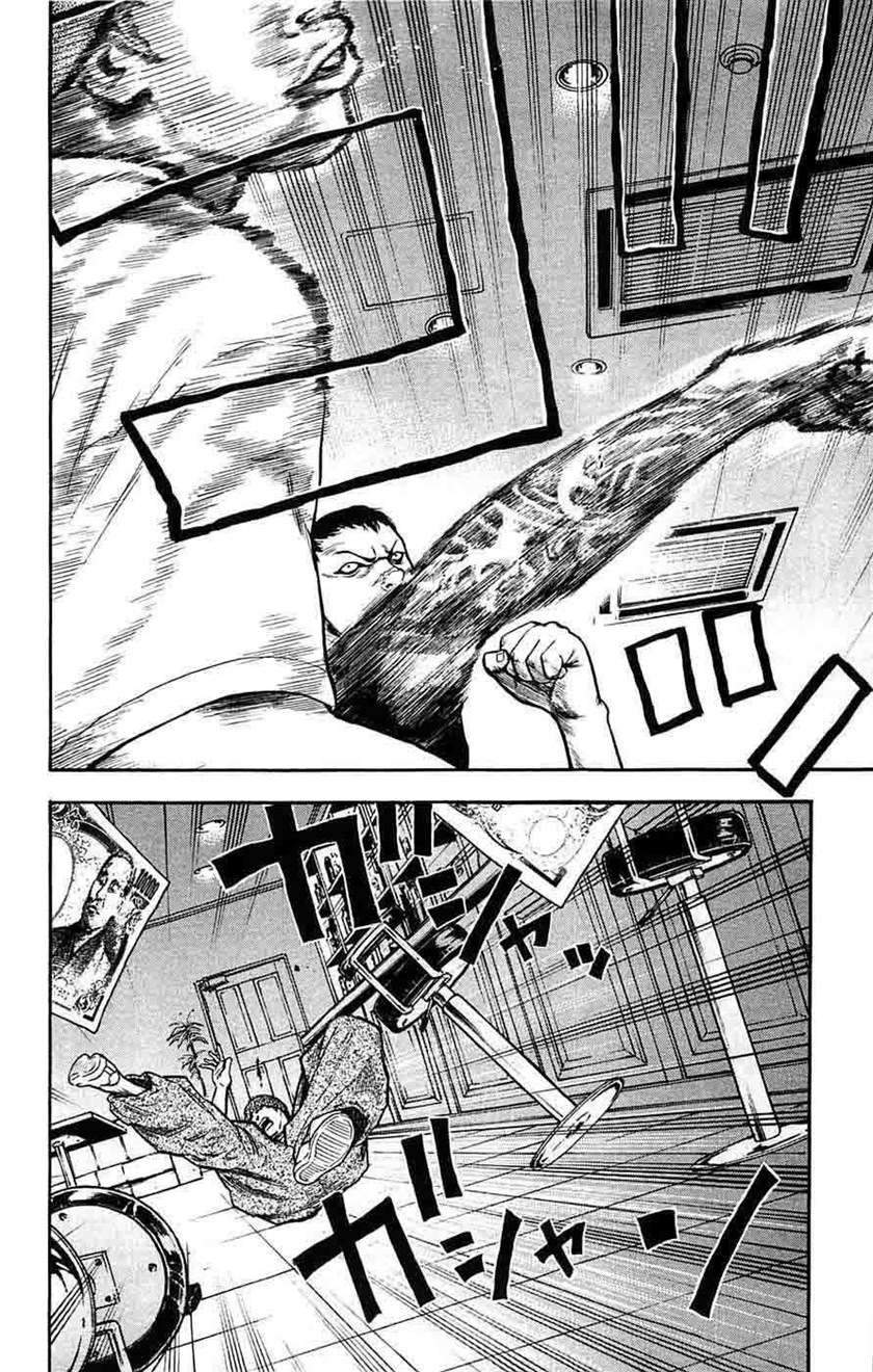 Clover Chapter 43 Gambar 3