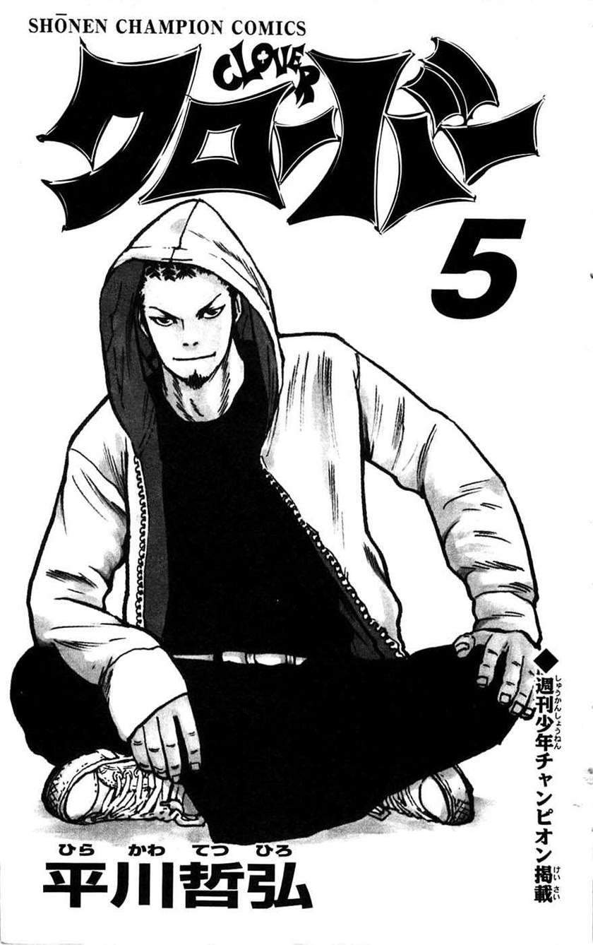 Clover Chapter 35 Gambar 5