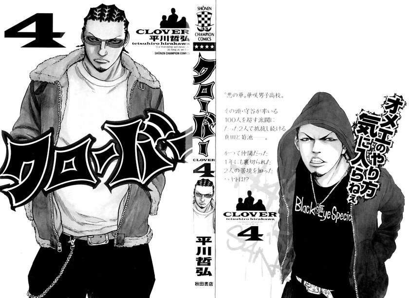 Baca Komik Clover Chapter 34 Gambar 1