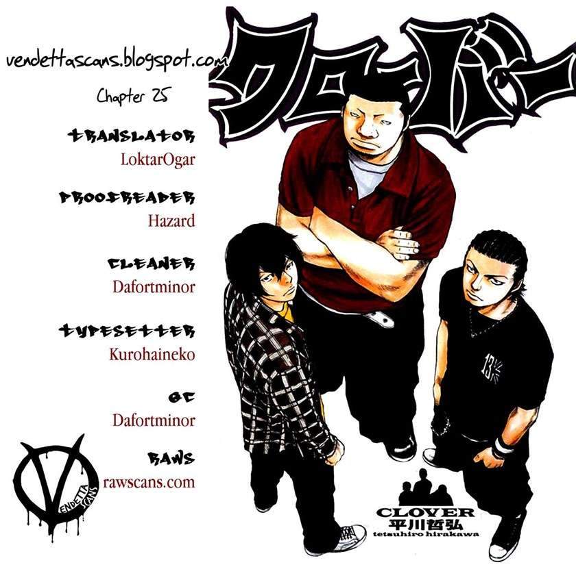 Baca Manga Clover Chapter 25 Gambar 2