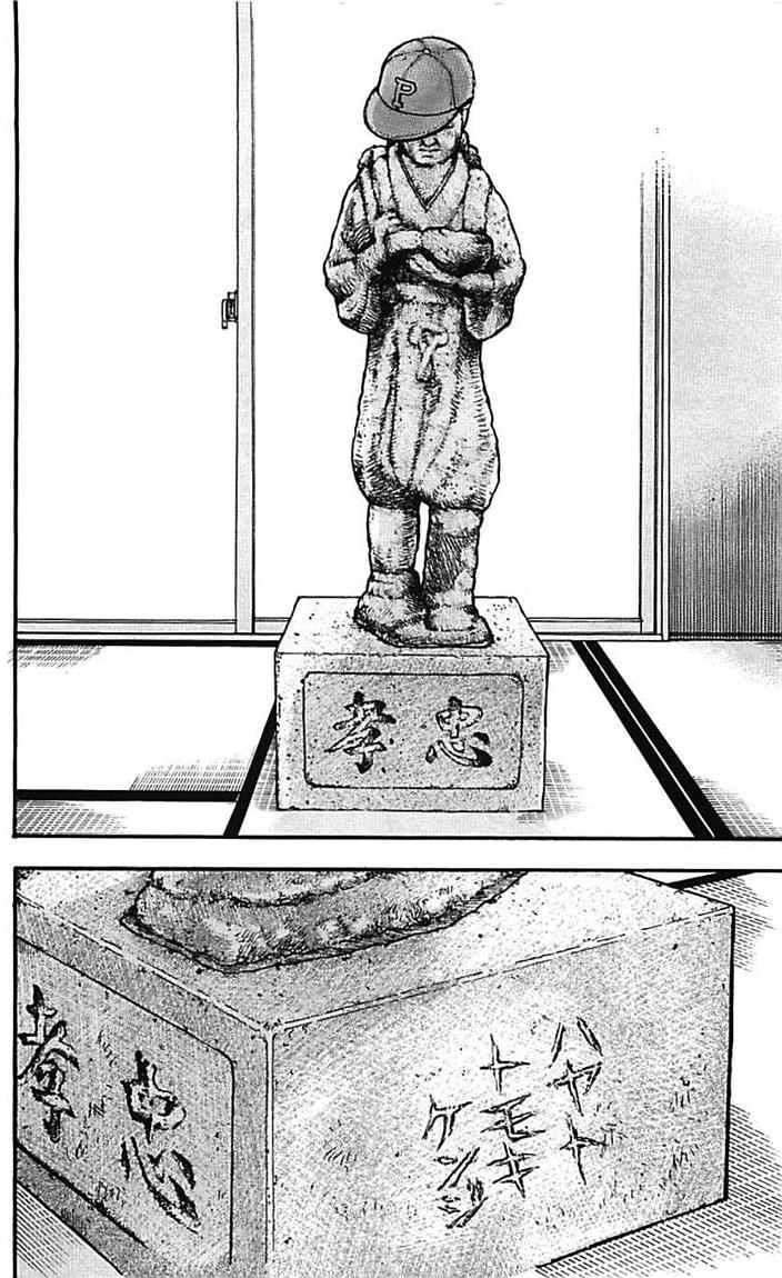 Clover Chapter 11 Gambar 21