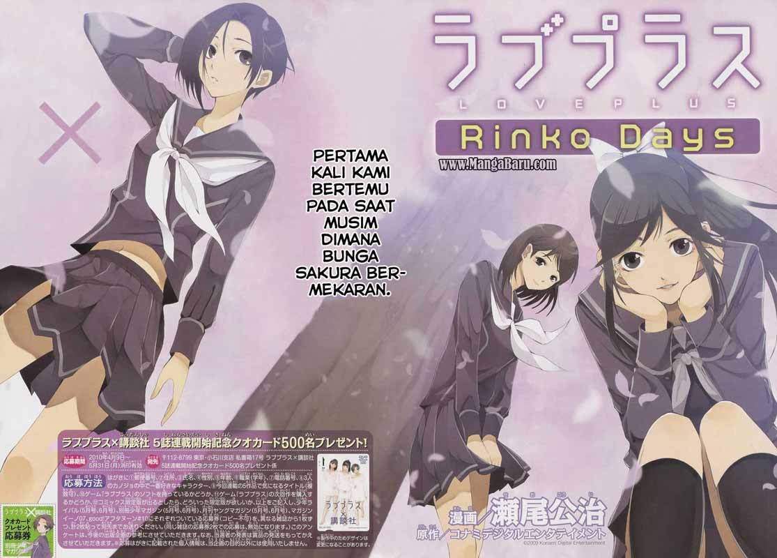 Love Plus: Rinko Days Chapter 1 Gambar 3