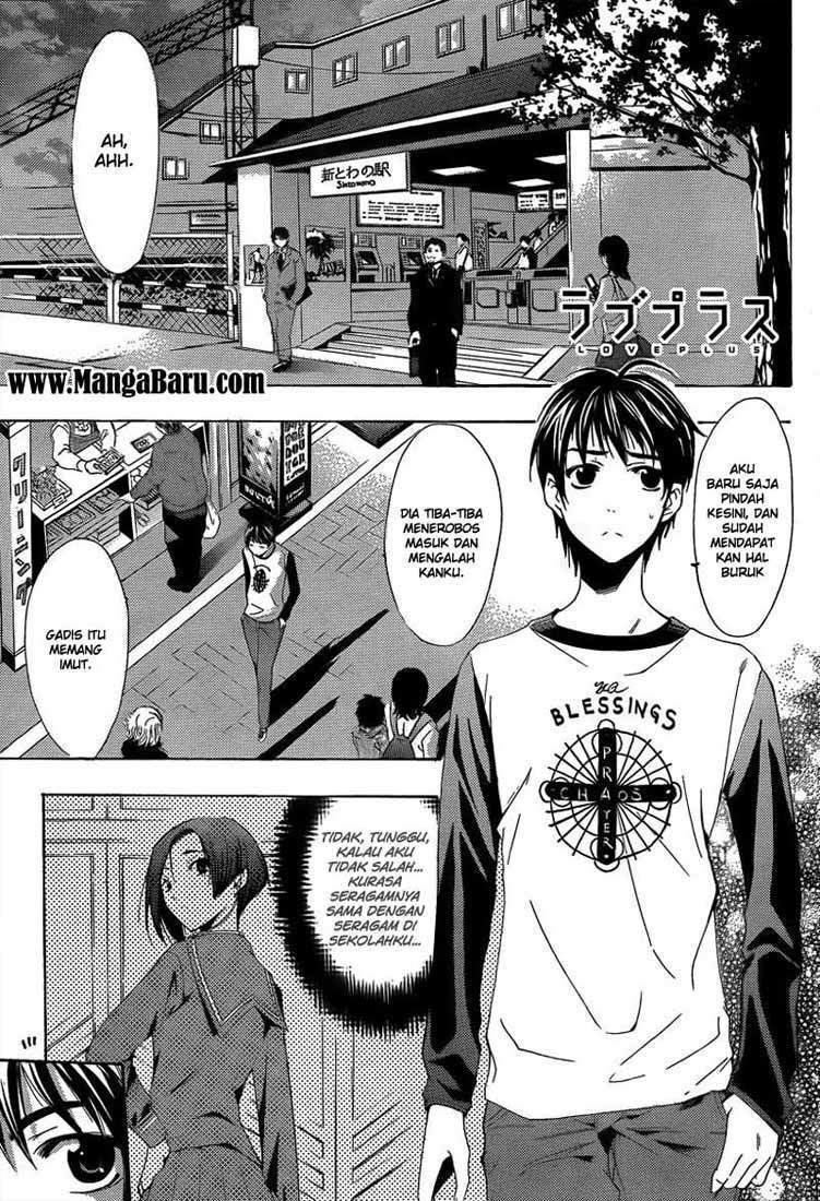 Love Plus: Rinko Days Chapter 1 Gambar 4