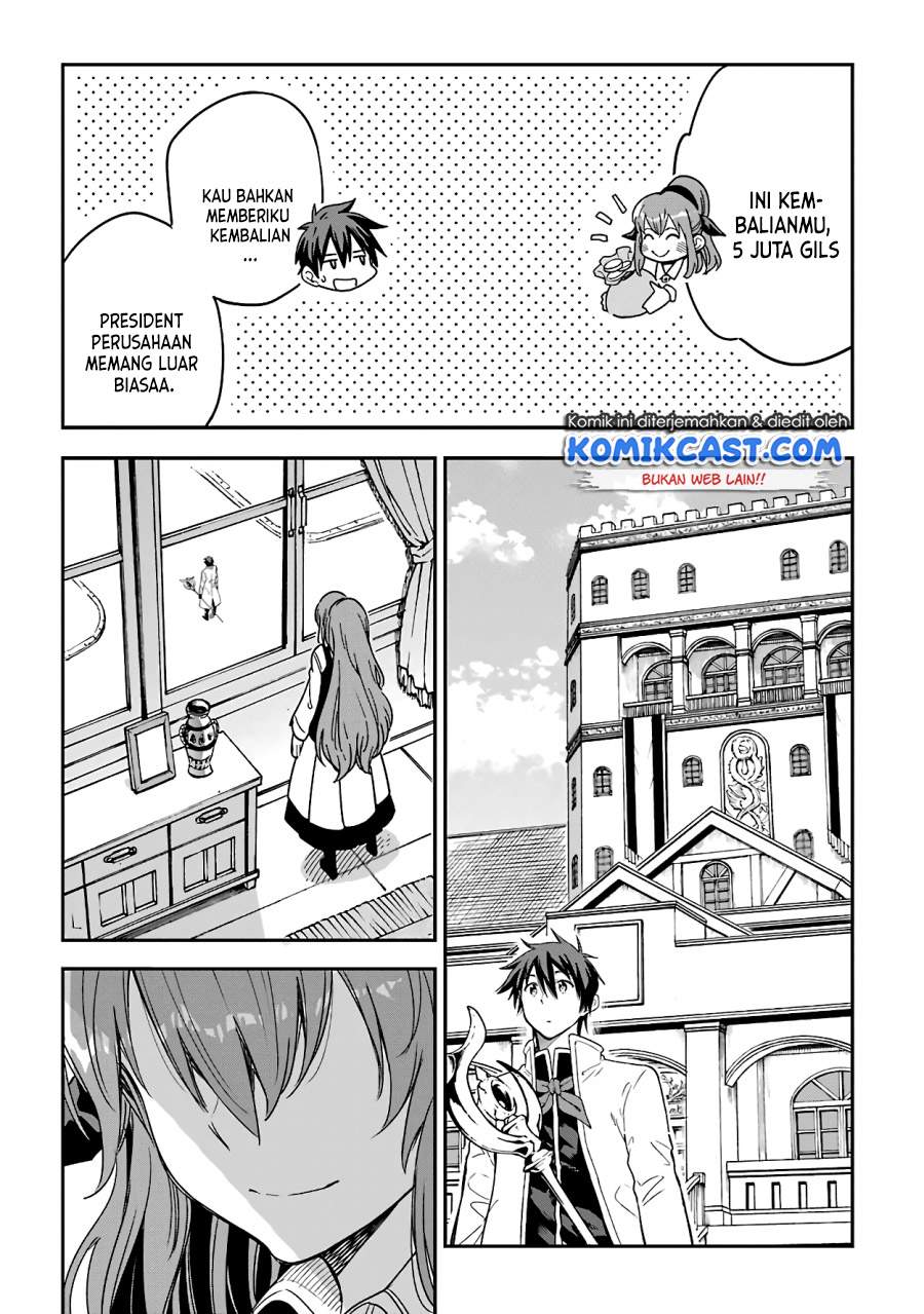 Isekai Kenja no Tensei Musou ~Geemu no Chishiki de Isekai Saikyou~ Chapter 14.4 Gambar 4