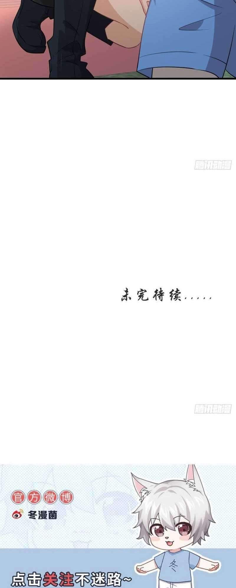 Immortal Swordsman in The Reverse World Chapter 226 Gambar 36