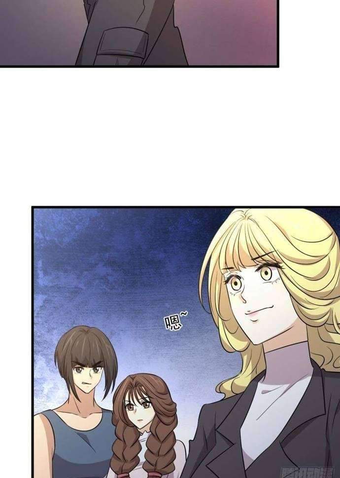 Immortal Swordsman in The Reverse World Chapter 213 Gambar 22